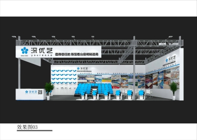 【邀請函】第53屆中國（廣州）國際家具博覽會，優(yōu)藝體育誠邀您蒞臨！